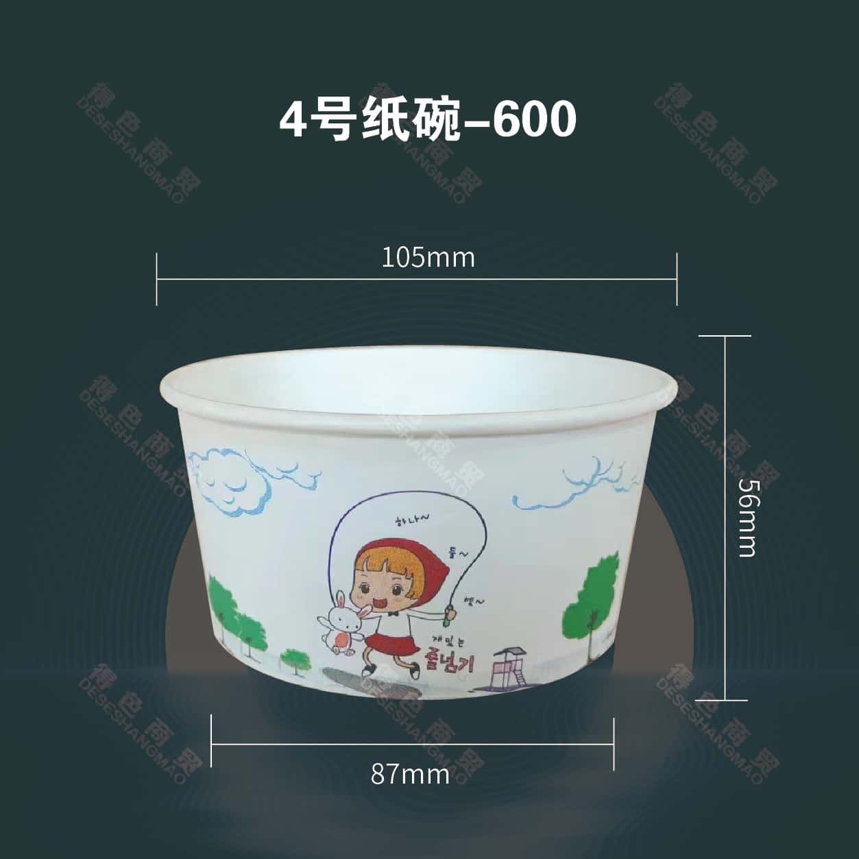 普通纸碗 - 一次性餐具-Package Power包装新势力